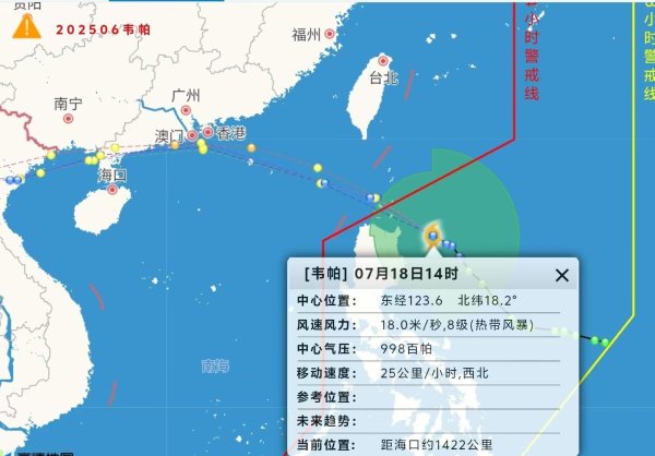 金多多策略 今年第6号台风“韦帕”已生成 广东海南等地启动防台风应急响应_大皖新闻 | 安徽网