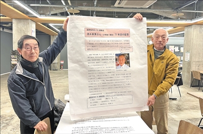 易盛通 正视历史  守护和平
