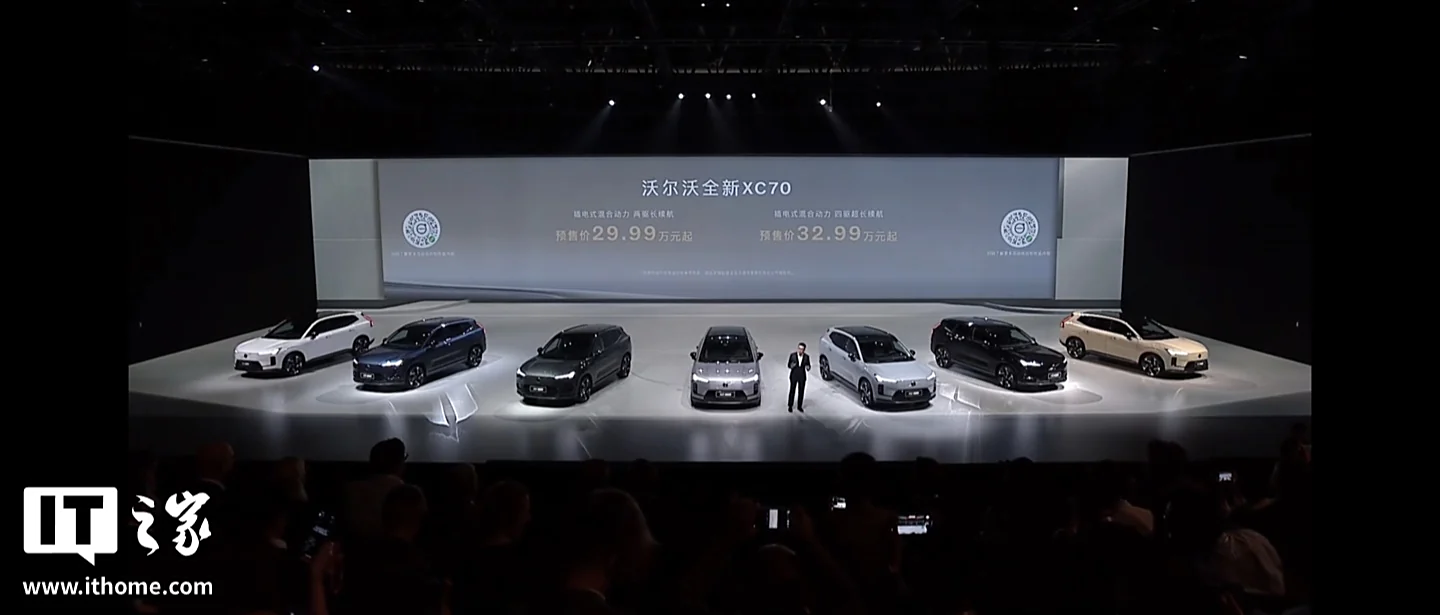 牛跟投 沃尔沃全新 XC70“豪华长续航混动 SUV”全球首发：宁德时代电池、1200+km CLTC 综合续航，预售价 29.99 万元起